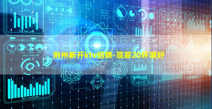 咸宁酒吧招聘